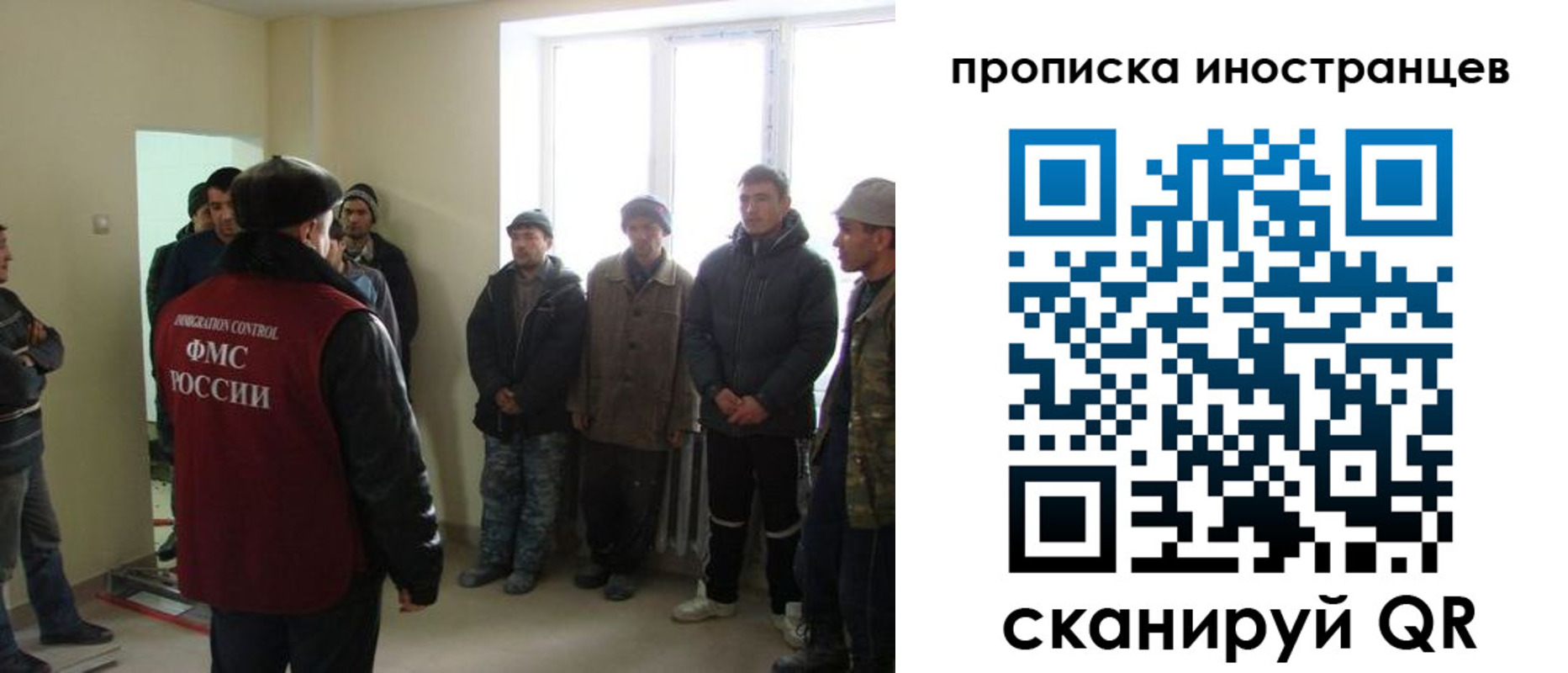 регистрация для школы в Назрани