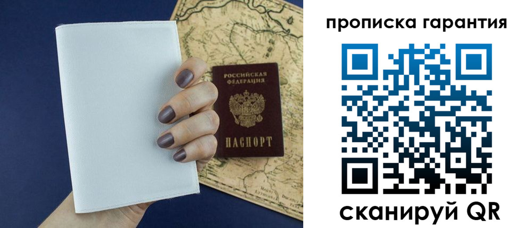 пропишу в квартире в Назрани